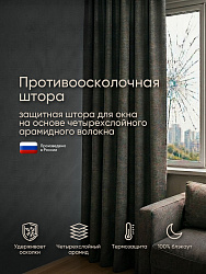 На заказ